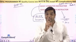 RPSC PROGRAMMER CLASSES | Computer Anudeshak | JVVNL IA |  IA FINAL CUT OFF | TEST SERIES MCQ BATCH