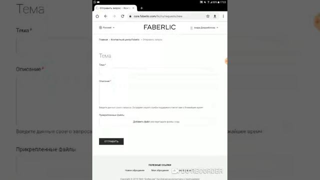15.Обратная связьга кантип жазам 😱 смотреть онлайн
