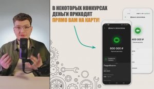 Формула грантов: как получить грант на развитие своего дела в 2025 году