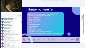 Практические вопросы психодиагностики 13_02_25