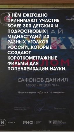 Ученик лицея №4 призёр «Технофеста»