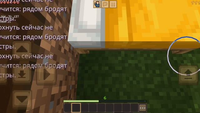 мистика в майнкравте одиночный мир