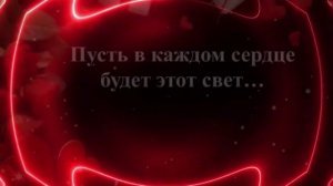 С ПРАЗДНИКОМ!!!