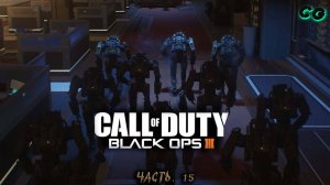 CoopGames #452. Call of Duty - Black Ops 3. Часть 15