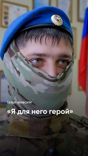 За спасение боевого товарища: штурмовик из Татарстана награжден орденом Мужества