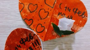 Открытка на 14 Февраля, как сделать?