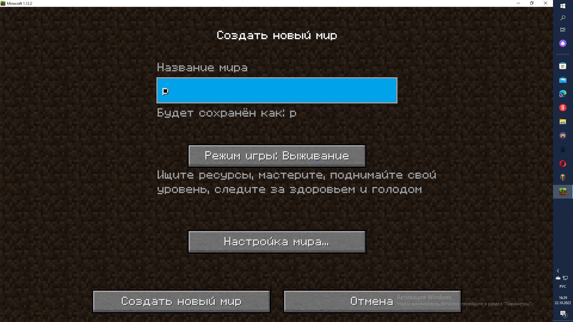 сигма пеппа