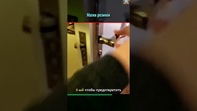 Лайфхаки