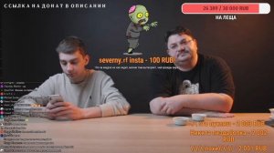 ПРОЩАЛЬНЫЙ СТРИМ С НИКИТОЙ