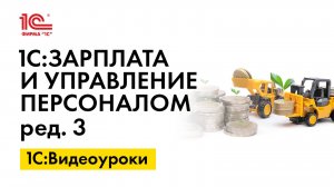 Как зарегистрировать иностранцев, работающих на основании патента, для учета НДФЛ