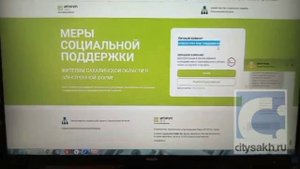 Сахалинка отказалась давать согласие банку для получения соцподдержки