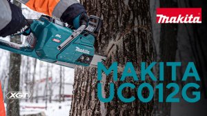 Makita UC012G аккумуляторная цепная пила