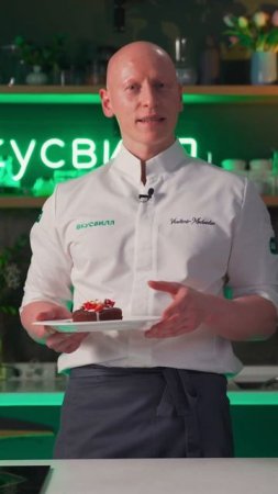 Рецепт брауни УЖЕ на канале ВкусВилла