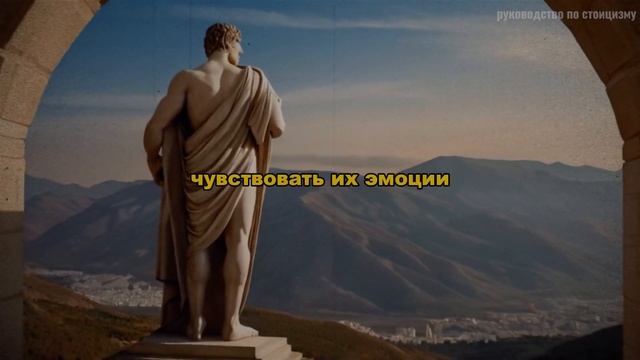 Как Стать МУДРЕЕ Всех: 8 Уроков Стоической Философии