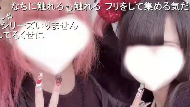 2025年02月14日 ラジオ(Lv347031953) しちゅー。 смотреть онлайн