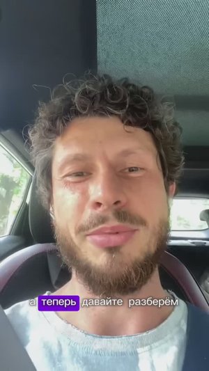 Техника очарования, фасцинации