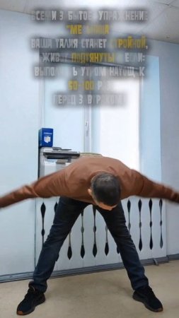БУДЬ ВСЕГДА В ДВИЖЕНИИ