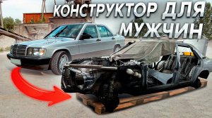 АВТОРЫНОК ВСТАЛ. Перекуп восстанавливает 40 летний МЕРСЕДЕС!