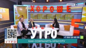 Яна Козина: сохранить красоту помогут косметолог, правильное питание и вода