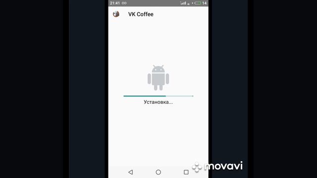 Как скачать BK kofe?👇 смотреть онлайн