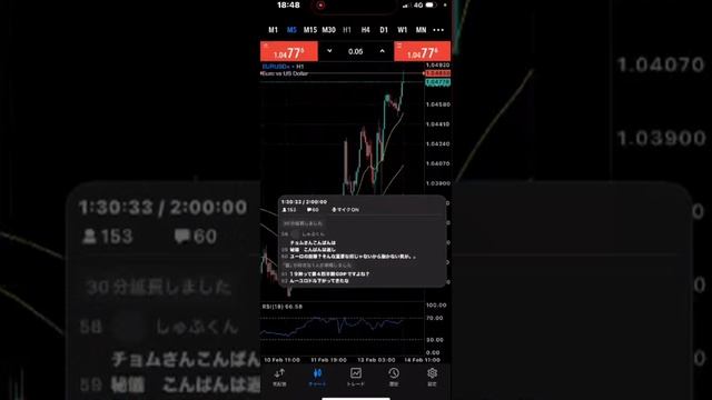 2025年02月14日 Fxスマホデモトレード（雑談しながら）(Lv347032042) チョムニダ６垢目 смотреть онлайн