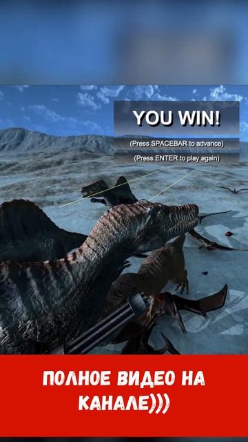 Динозавр или птеродактиль кто сильнее??)#shortvideo#best battle simulator смотреть онлайн