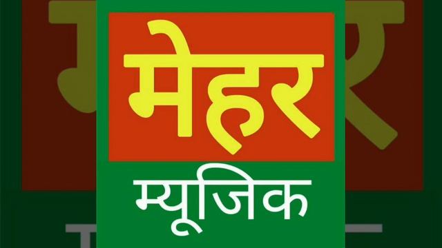 Mewati New Songs 2018 || Serial Number-4260//Singer-Sahin смотреть онлайн