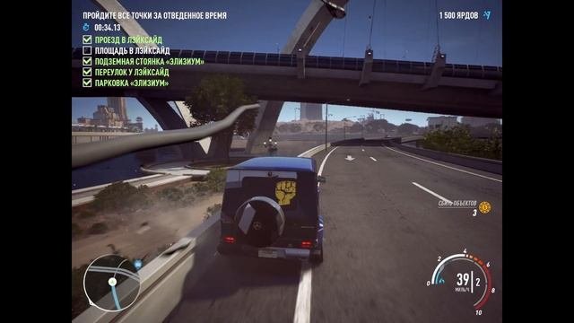 NFS 4 ЧАСТЬ 2 ЭПИЗОД