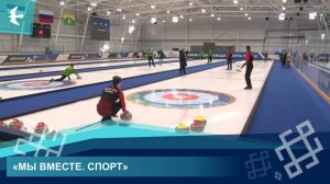 СПОРТ ДЛЯ ГЛУХИХ И СЛАБОСЛЫШАЩИХ