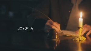 ПОСЛУШАЕТЕ И ПЕСНЯ ВАС ЗАХВАТИТ, УВЕРЕНА!
