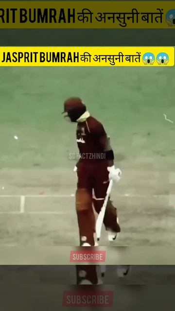 Jasprit bumrah की अनसुनी कहानी 🥺 #shorts #cricket