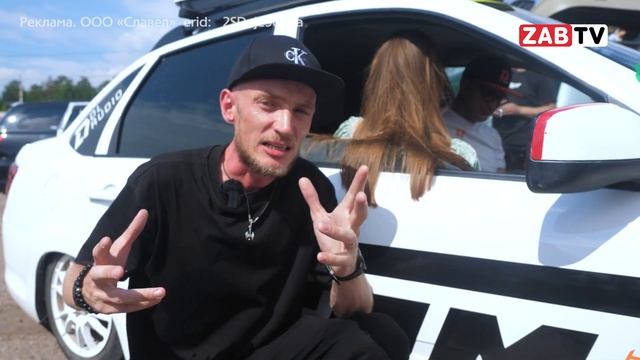 В Чите прошёл первый этап соревнований по автозвуку смотреть онлайн