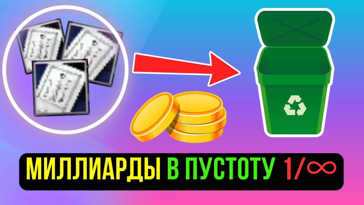 БУСТ ШРЁДИНГЕРА! МИЛЛИАРДЫ В ПУСТОТУ НА МАГА В ПВ? COMEBACK PW / PERFECT WORLD смотреть онлайн