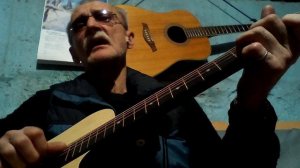 Та́м, где  клён шумел.