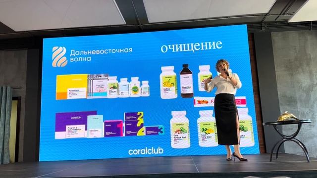 Концепция здоровья. Нутрициолог Надежда Куимова