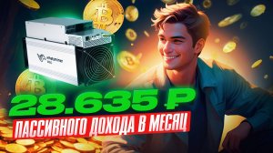 ОБЗОР WHATSMINER M60 180 TH | ЦЕНА, ХАРАКТЕРИСТИКИ, ДОХОДНОСТЬ И ОКУПАЕМОСТЬ