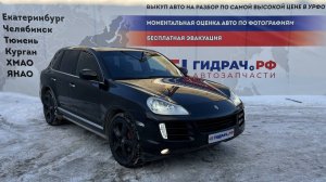 Обзор перед разбором Porsche Cayenne (957)