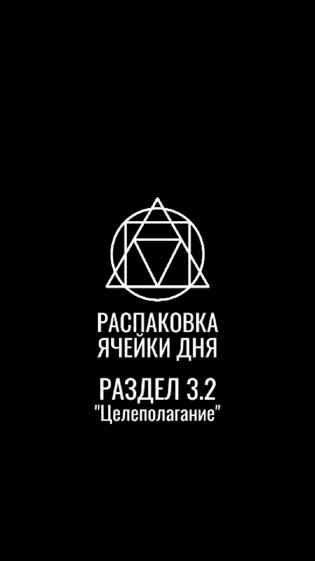 Как частотная структура определяет ваш день.