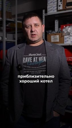 Дешёвый котел ИСПОРТИТ систему ОТОПЛЕНИЯ! #газовыйкотел #котельная