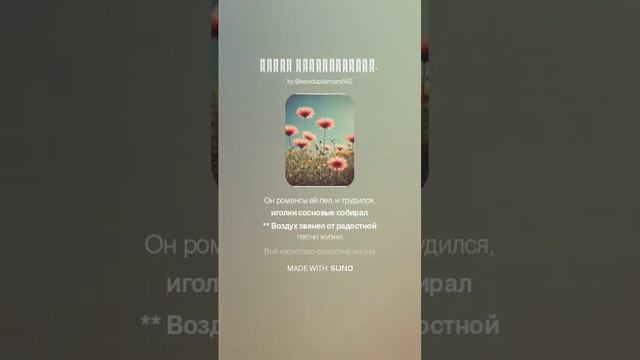 Жизнь продолжается. (1) (online-video-cutter.com)