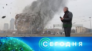 «Сегодня»: 14 февраля 2025 года. 19:00 | Выпуск новостей | Новости НТВ