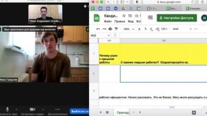 Собеседование 20221021 Гит Гриднев Иван Сергеевич