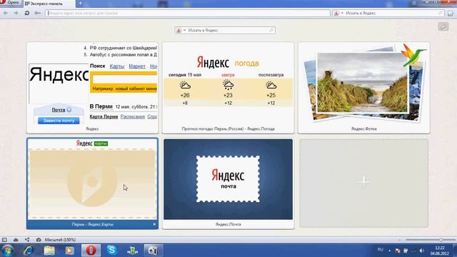 подключение.avi смотреть онлайн