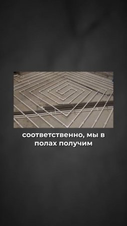 Как выбрать ТРУБУ для ТЕПЛОГО ПОЛА? #теплыйпол