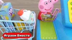 Играем в игрушки вместе ! Игрушки из мультика Свинка Пепа ! Видео для детей
