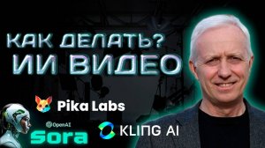 Цифровые аватары и ИИ: как технологии меняют видео и рекламу