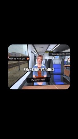 УЧИСЬ, КАК В 2050-М! РЕВОЛЮЦИЯ В ИЗУЧЕНИИ ЯЗЫКОВ #vr #ar #redlee #английскийязык #образование