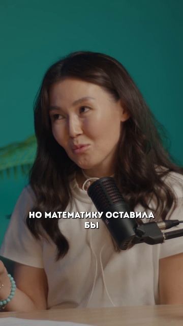 Математика – королева наук!