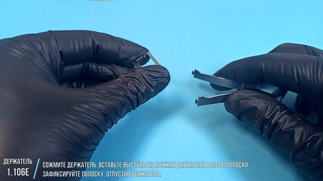 Система для обработки межзубных промежутков. Полоски зубчатые и алмазные в сборе с держателем смотреть онлайн