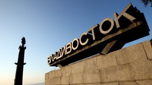 Владивосток - Казань 2025г Февраль на машине.